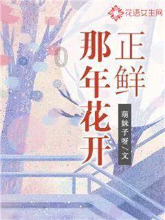 拯救隧道中的祖父