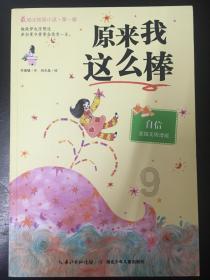 妖尾VS海贼王1.1