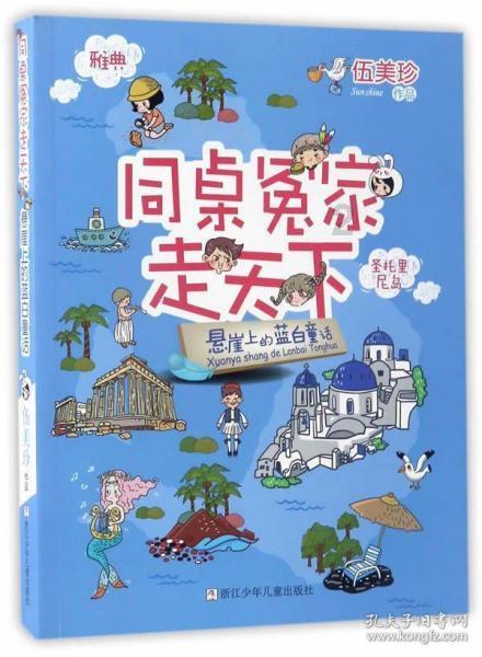 可爱的小孔雀救援
