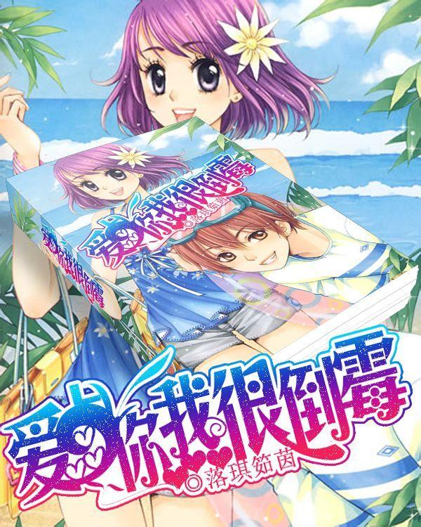 战争怒吼