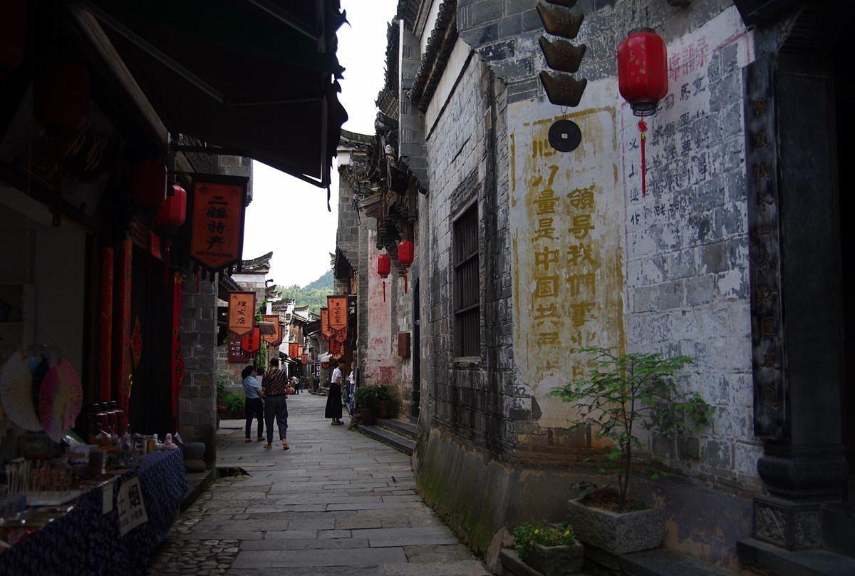 六界仙尊