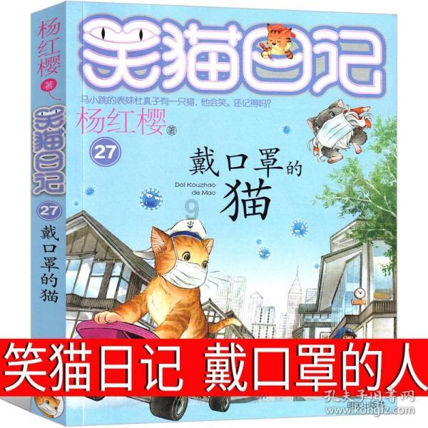 植物大战僵尸11