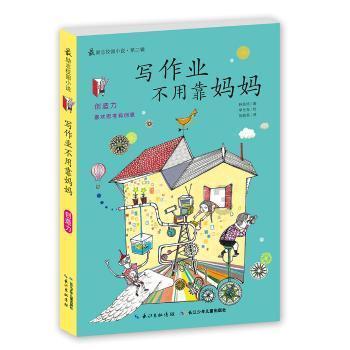 全民剧本大师内置菜单