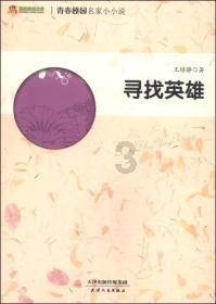 无限翻滚小球