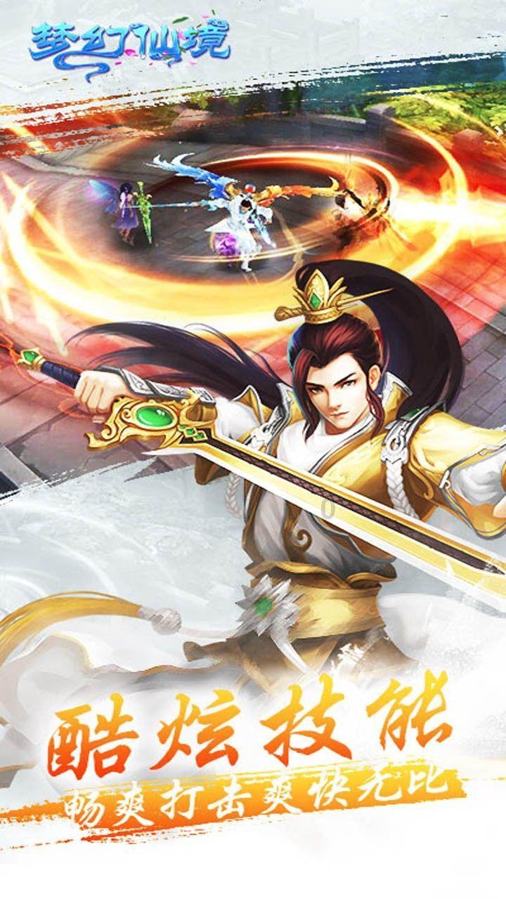 恶魔的睡眠